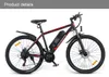 SameBike Electric Bike Sy-26 Mountain Cykelstrand MTB 10AH 350W36V Motor 26inch Ebike Outdoor Cykling för vuxna cyklar