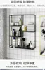 Крючки рельсы северная ванная комната туалетная настенная полка бесплатно пробивать тщеславие косметическое многослойное хранилище