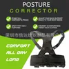 Adjustable Orthopedic Back Posture Support Braces Belt Corrector Posture Corrector de postura Shoulder Support Belt 108 X2