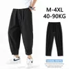 Lösa casual raka byxor japanska streetwear svart joggare byxor män solid lätt andningsbar koreansk mode kostym byxor 211112