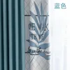 Rideaux rideaux anglais Dayle bleu couture coréen moderne mode rideaux pour salon chambre balcon rafraîchissant