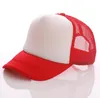 キッズトラッカーキャップ空白の帽子スナップバックハット子供サイズ56-60cmソリッドカラーヒップホップビーチキャップユニセックス女性サンブロック22色