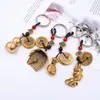 Key Rings Pure Brass Keychain Gourd Coin Car Pendant Pi Xiu Guan Gong Purse Ring Ring Hanger Lucky Key Chain Best Gift