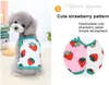 승화 인쇄 딸기 도넛 곰 개 입은 작은 개를위한 소프트 통기성 애완 동물 조끼 여름 얇은 섹션 애완 동물 셔츠 개 옷 Bichon hiromi teddy xs