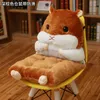 Hamster kussen back office stoel sofa kussen woondecoratie tatami schattige lumbale ondersteuning