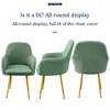 シンプルな北欧高級肘掛け弾性椅子カバー防水特殊形の家のレストランEl Fabric 211116