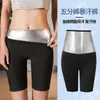 Koşu Pantolon Kadın Termo Vücut Şakacı Zayıflama Gümüş Kaplama Kilo Ver