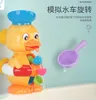 Baby spelen in het water baden speelgoed Jongens en meisjes Badkamer Rabarber Duck Waterwheel Zuignap draaien Fun Toys