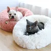 GLORIOUS KEK Lit de luxe pour chien Hiver Sommeil profond Donut Pet pour petits chats de taille moyenne Canapé SoftComfy House Rond Lavable Y200330