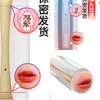 Nxy Automatic Aircraft Cup Male Machine Real Sex Masturbation Cups Tip of Tongue and Mouth Pocket Vagina Pudendal Blowpipe Vibration Products 0114