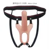 APHRODISIA Bigger Longer Strap on Dildo with Hole Silicone Hollow Strapon Harness Penis Enlarger Extender Sex Toys for Man269m