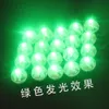 Lysande Circle Ball Lamp LED -switch Färgglada blinkande tillbehör Små 7 Liten Candy Spacer Balloon Round Lights Light Toy