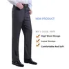 MRMT Brand Men's Trousers Middle-aged Men Trousers Casual Loose Thin Pants for Male Straight High Waist Man Trouser Pant