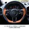 DIY custom hand-stitched leather suede steering wheel cover For Porsche Cayenne macan Panamera modified interior car accessories