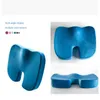 Comfort Gel Sponge Cushion Memory Foam Seat Anti-Haemorrhoids U-shaped For Office Chair Car 210611