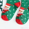 キッドクリスマス靴下サンタクロースクリスクリスマスツリーエルクプリントベビーソックス秋冬の柔らかい通気性暖かい綿の子ソックスXVT1225