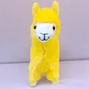 Kawaii Alpaca Plush Toys 23cm Arpakasso Llama Bambole di pezza Peluche giapponese Giocattolo per bambini Compleanno per bambini Regalo di Natale 261 U2