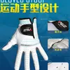 PGM 1pcs gants de golf pour hommes blanc mâle en peau de mouton antidérapant en cuir marque gauche droite main 211124