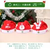 3 pezzi mix per bambini adulti Berretto colorato Cappello natalizio di fascia alta con forniture per feste leggere