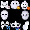 600 stücke Make-Up Tanz Weiß Papier Masken Embryo Form DIY Malerei Handgemachte Zellstoff Tier Halloween Festival Party Maske SN2569
