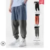 Men's Pants Slacks For Men And Haren Leggings Trend Sport Knit
