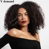 Health Bob Kinky Curly Wigs for Black Women Simulation Human Hair Dark Brown Afro Full Wigsfactory direct