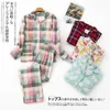 Inverno 100% pigiama in cotone imposta donne indumenti da notte primavera autunno Corea dolce Cartoon pigiama in puro cotone donna pigiama mujer 210831