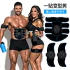 NEW Smart Electric Pulse Treatment Fitness Massager Abdominal Muscle gel stickers EMS Wireless Muscle Stimulator Intensive massager by UPS