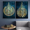 Pinturas islâmicas arte de parede caligrafia árabe lona fotos muçulmanas para design de casa sala de estar decoração cuadros3443093