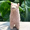 Kawaii Alpaca Peluş Oyuncaklar 23cm Arpakasso Lama Dolgulu Hayvan Bebekleri Japon Peluş Oyuncak Çocuk Çocukları Doğum Günü Hediyesi