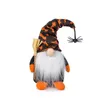 Party Supplies Halloween Home Decor Gnomes Doll with Spider Plush Handmade Tomte Swedish Ornaments Table Decorations Gifts PHJK2107