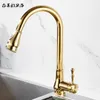 Kitchen Items Sink Faucet Gold Kitchen Faucet Bathroom Accessories Small Business Bateria Umywalkowa Home Improvement BE50LT
