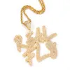 A-Z Custom Name Letters Necklaces Mens Fashion Hip Hop Jewelry Iced Out Gold Initial Letter Pendant Necklace207d