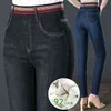 Jeans Women's Spring and Autumn High-waist Elastic Feet Pants Waist Slimming Oversized Mother Pencil 211129