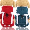 Outono inverno animal de estimação cão roupas para cães engrossar quente cachorrinho cão casaco casaco macio fleece chihuahua francês bulldog roupas roupas 529 s2