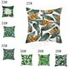 Tropical Plant Printed Throw Pillow Case Car Sofa Cushion Cover Office Plants Painting Cushions Pillowcase Home Decoration BH5988 TYJ