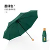 Mise à niveau Cinq-rabattant 8 os de la poignée en bois massif coloré Mens et de la pluie Womens Pluie parasol Mini Parapluie