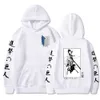 Attack on Titan Mikasa Ackerman Felpa con cappuccio Moda Pullover Casaul Top Y0804