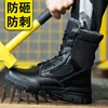 Plus Velvet High-top Bottes pour hommes Chaussures de sécurité antidérapantes et résistantes à l'usure Embout en acier Travail anti-écrasement et anti-crevaison 211217