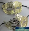 Metal Telkari Rhinestone Venedik Masquerade Çift Maske Çifti Topu Olay Düğün Parti Maskesi Lot Kostüm Erkek Kadın Fabrika Fiyat Uzman Tasarım Kalitesi Son Stil