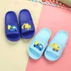 Летние детские тапочки для мальчиков девочек динозавров ПВХ шлепанцы детские нескользящие пляжные сандалии детские дома ванная обувь 210712