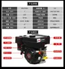 Benzine-aangedreven Interne verbranding Cilinder voering single-cilinder viertakt Micro-Tiller, Hand Start Kleine Benzinemotor Auto-onderdelen