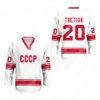 10 Pavel Bure 20 Vladislav Tretiak 24 Sergei Makarov 11 Igor Larionov Vintage 1980 CCCP Russia Home Red Stitched Hockey Jersey