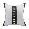 Подушка/декоративная подушка дома декоративная подушка крышка серого белого золота.