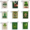 St Patricks Day Garden Flag Fai da te Piccola parata verde verticale Vacanze Decorazioni esterne per cortile Fattoria 47 * 32 cm CG001