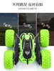 Double-sided stunt remote control car 2.4G stunt arm twisting mountain anti-skid children's electric toy car