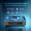 X96 X6 Android 11.0 TV Box 8GB 64GB 8G128G RK3566 쿼드 코어 스마트 미디어 플레이어 2.4G 5G VS H96 MAX 3566