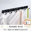 Bathroom Hardware Set #3 Space Aluminum Bathroom Hanger Black Hook Wall Mount Aluminum Coat Hook Bathroom Robe Hooks Hat Rack 210702