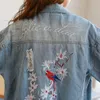 PERHAPS U Women Denim Jacket Blue Loose Parrot Embroidery Frayed Pocket C0092 210529