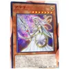 Yu Gi Japanese Athena Diy Toys趣味ホビーグッズゲームコレクションアニメカードG1125